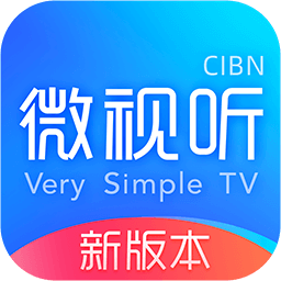 CIBN微视听tv版旧版下载2019
