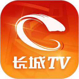 长城TV简洁版