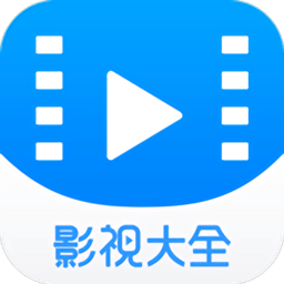 2345影视大全最新免费版老版本下载2023