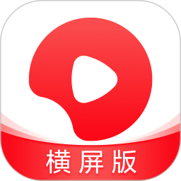 西瓜视频横屏版轻量版
