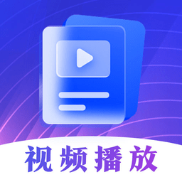 视频播放器网页版首页