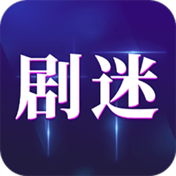 gimytv剧迷手机版hd版下载