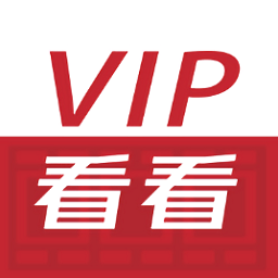 vip看看安卓版2020HD安卓旧版下载