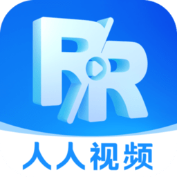 人人视频经典版老版本大全