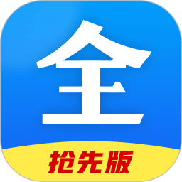 好看影视大全下载2018旧版