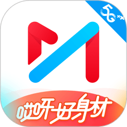 咪咕视频低调看(无插件)