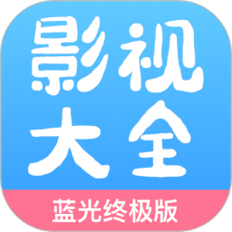七七影视大全小版本