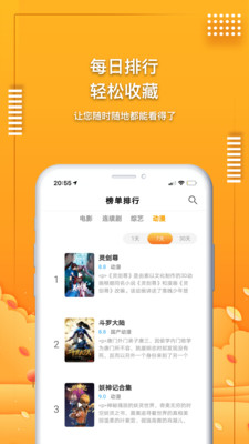 游戏图片