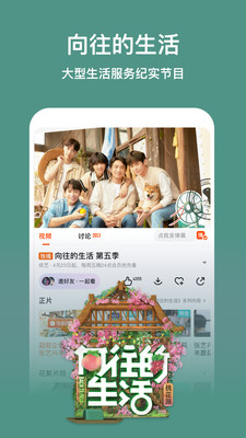 游戏图片