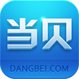 当贝市场2017旧版本下载安装