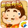 欢乐斗地主官方高清版