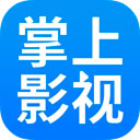 掌上影视大全下载安装正版