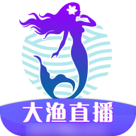 大鱼直播看比赛直播app