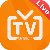电视大全老版本大全下载