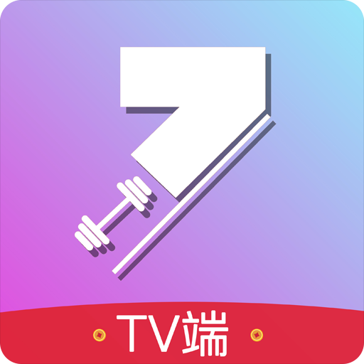7动下载安装2025