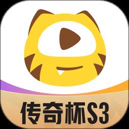 虎牙直播比赛直播app官网下载