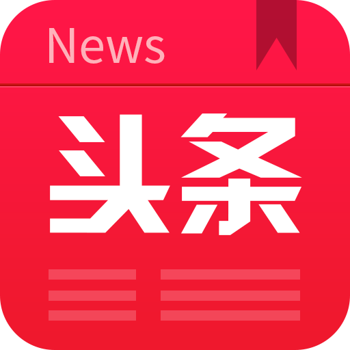 头条资讯官网在线观看入口