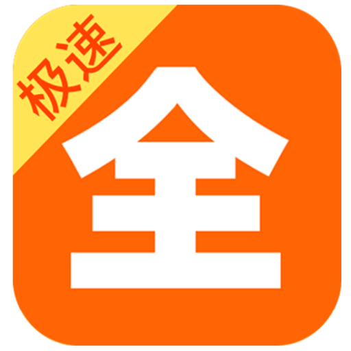 智云直播低内存版本安卓