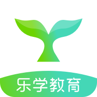 乐学教育极速版2025年新版