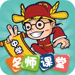 中学名师课堂app官方下载安装