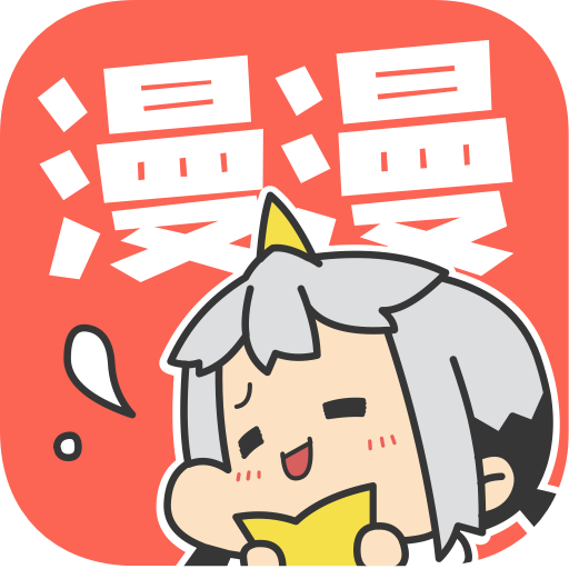 漫漫漫画网页登录入