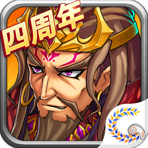 花样三国app下载手机版官网