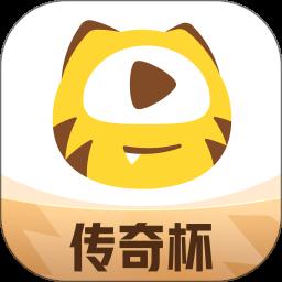 虎牙直播免费直播看球app