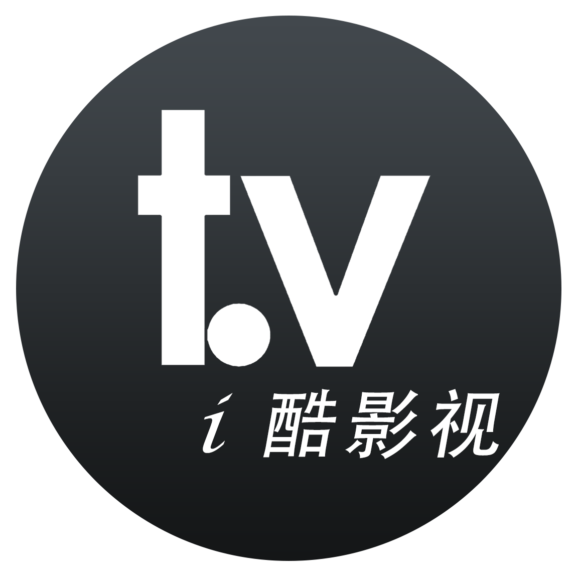 i酷影视2025app下载官网最新版