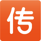 100传送宝正版下载