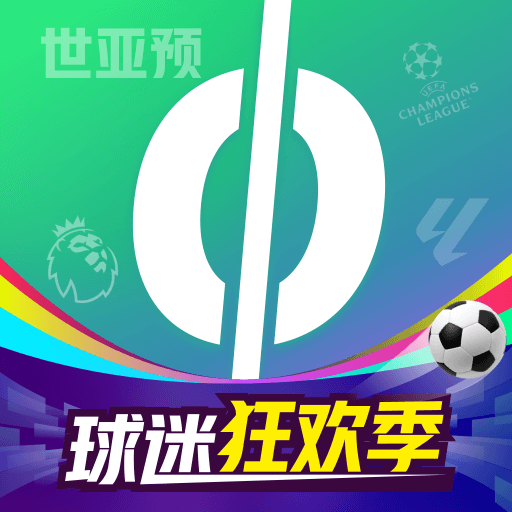 爱奇艺体育电视版竞彩足球app官网