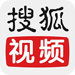 搜狐视频app下载安装最新版本2025