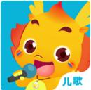 小伴龙儿歌高清版