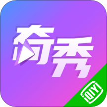 奇秀下载安卓版