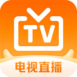 电视直播大全下载安装下载