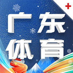 广东体育nba直播免费高清直播app