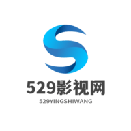 529影视网正版下载安装