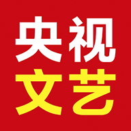 央视文艺app官方下载安装发