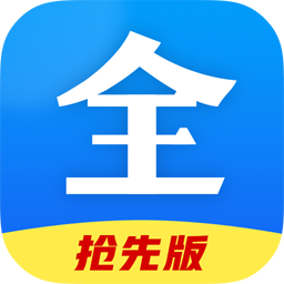 好看影视大全2017老版本