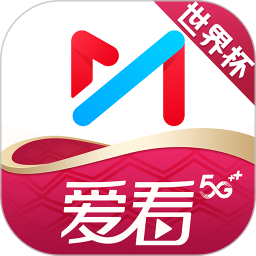 咪咕视频爱看版免费看球赛直播app下载