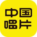 中唱音乐在线安装包apk