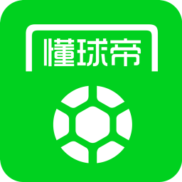懂球帝看比赛直播app免费入口