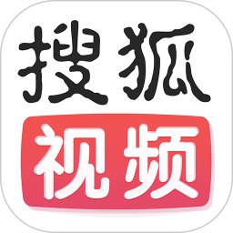 搜狐视频播放器看比赛app下载