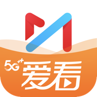 咪咕视频爱看下载app版
