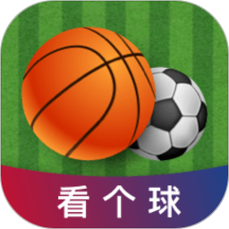 看个球nba免费直播免费竞彩足球推荐app