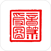 音箓授图HD2016旧版
