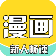 骏斯漫画客栈经典版2025安装