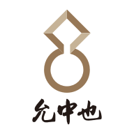 允中也安卓福利版