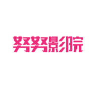 努努影院官网入口网址