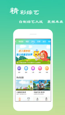 游戏图片