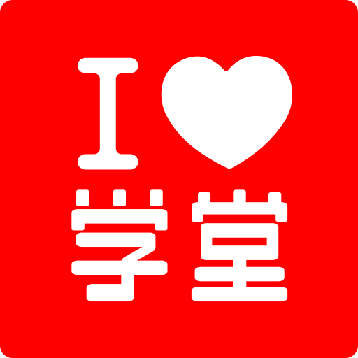 爱学堂下载app下载安装到手机
